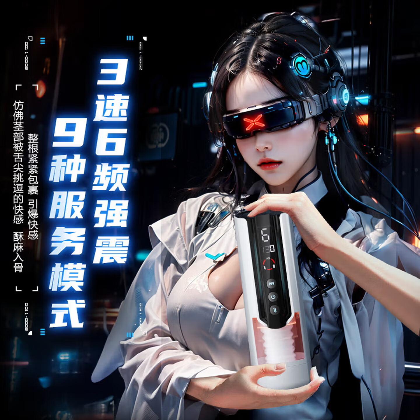 谜姬计算者X飞机杯全自动伸缩震动吮吸加温 谜姬-计算者-X(白色)6976978540272 无规格