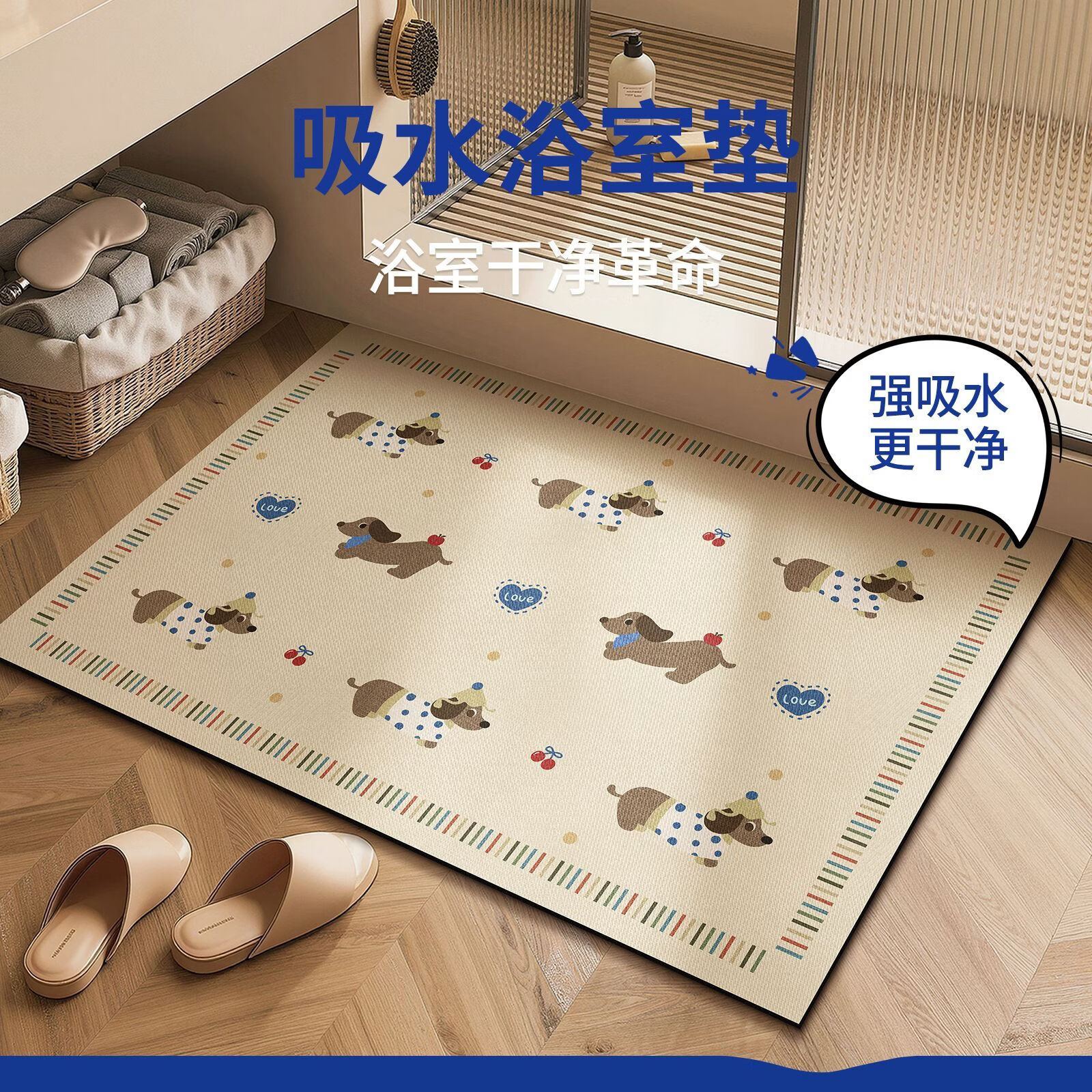 兴连心浴室地垫门口洗手间日式卫生间防滑垫吸水脚垫硅藻泥垫子 5GZN硅藻泥-颜料罐小狗 80*120cm【防滑耐磨】吸水速干