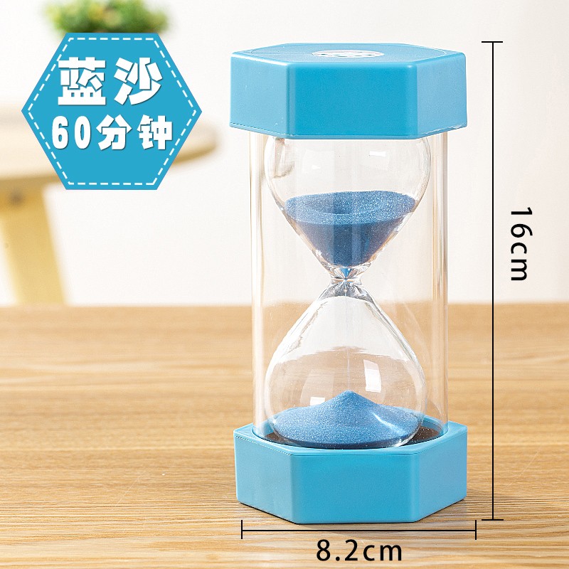 万梭沙漏计时器小孩时间塑料防摔创意摆件学生刷牙漏斗流沙瓶礼物礼品 【60分钟】蓝色 京东折扣/优惠券