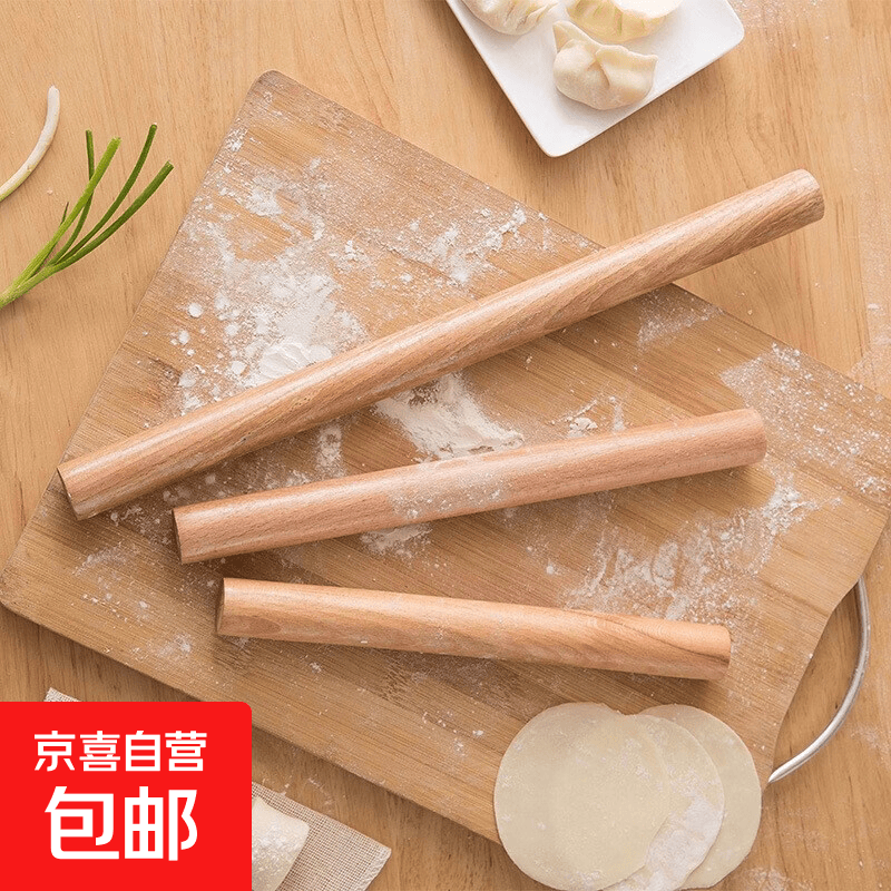 擀面棒30cm实木*2个 5.01元，麦饭石烤盘28cm*2个 5.01元 - 86线报