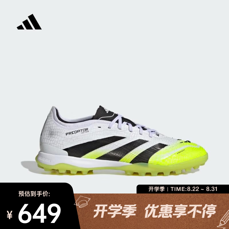 阿迪达斯 (adidas)2025年男女PREDATOR PRO TF足球鞋 JI1181 42