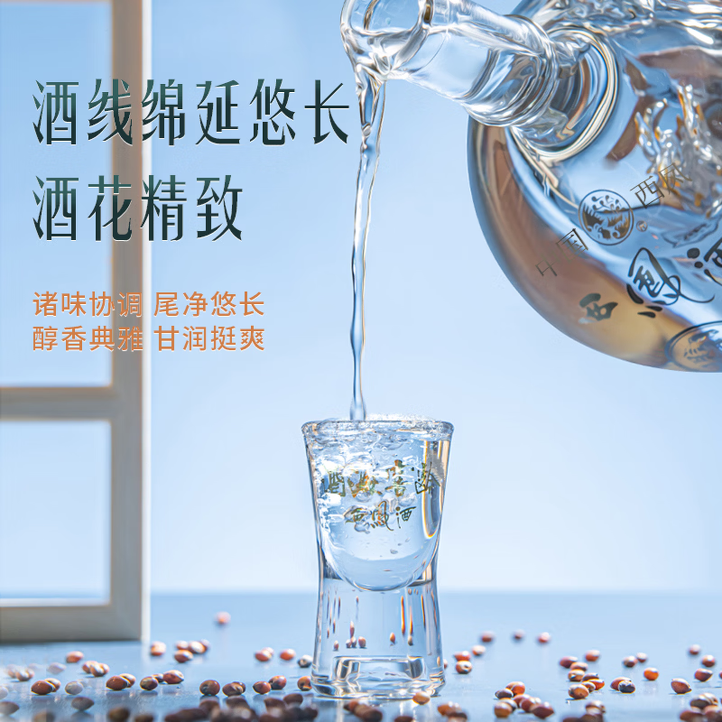 西凤酒20年年份酒凤香型高端白酒送礼酒礼品陕西特产节日送礼伴手礼 52度 500mL 2瓶 20年礼盒