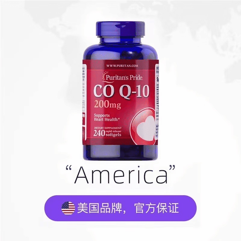 普丽普莱(Puritan's Pride)酶Q10软胶囊200mg*240粒 高含量中老年软胶囊保护心脏心脑血管 原装进口 240粒*2瓶