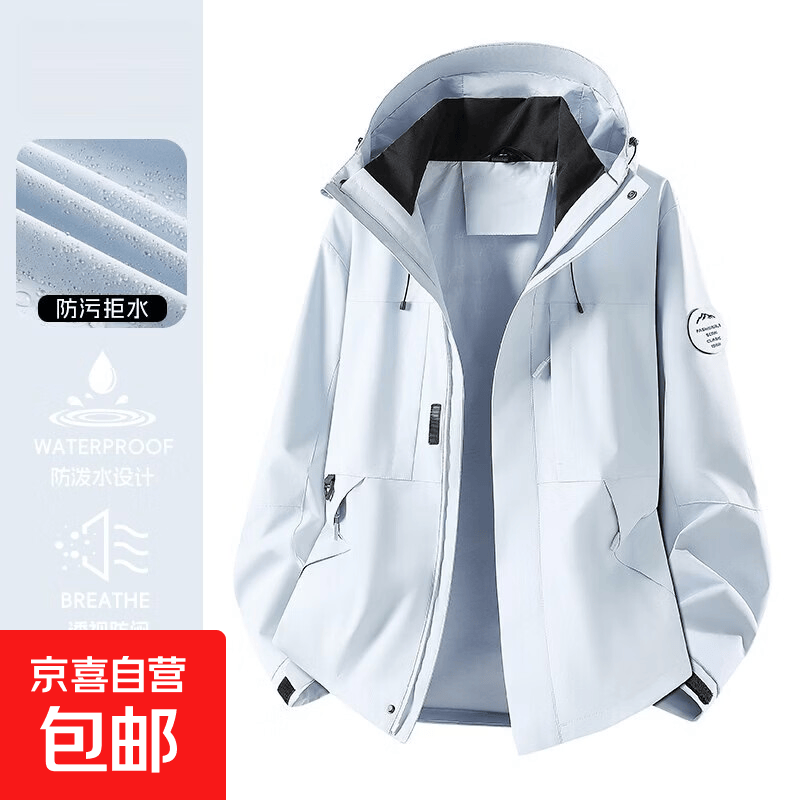 冲锋衣男女款三合一连帽防风防水保暖山系徒步登山服夹克骆陀同款 男女同款-月光蓝【单外套】 L (推荐120-140斤)建议拍大一码