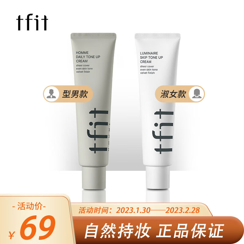 查询乳液面霜历史价格走势|乳液面霜价格走势