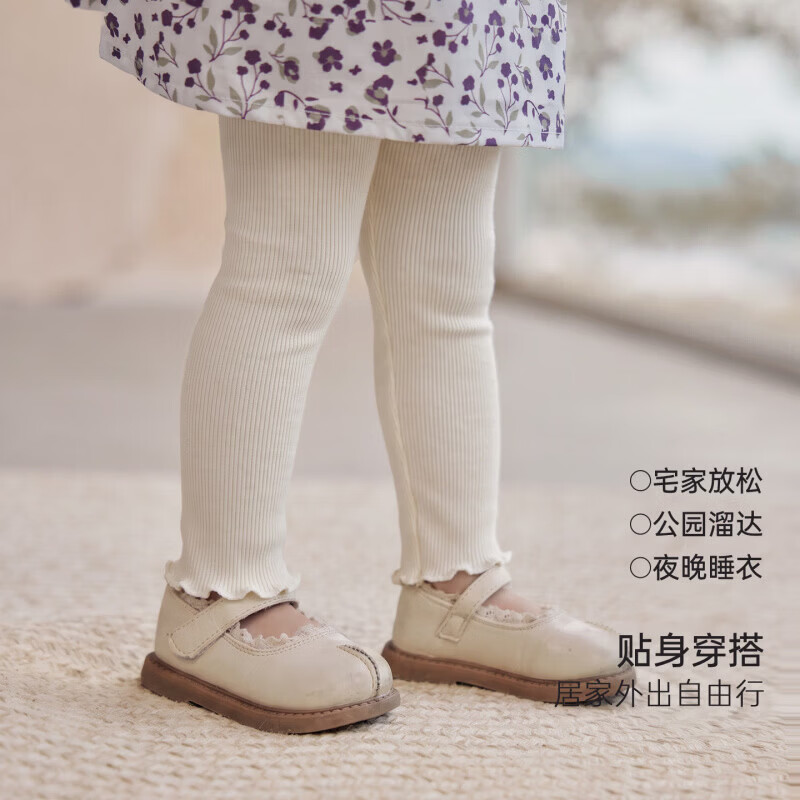 巴厘小猪（BALIPIG）女宝宝裤子秋季女童打底裤婴幼儿外穿花边休闲裤莫代尔棉儿童长裤 奶白 90 cm