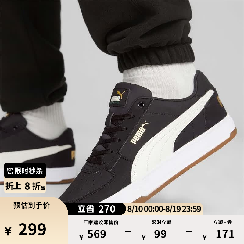 彪马（PUMA）经典复古皮面黑色板鞋男女款夏季透气休闲鞋CAVEN 394666 黑色-白色-金色-01 42