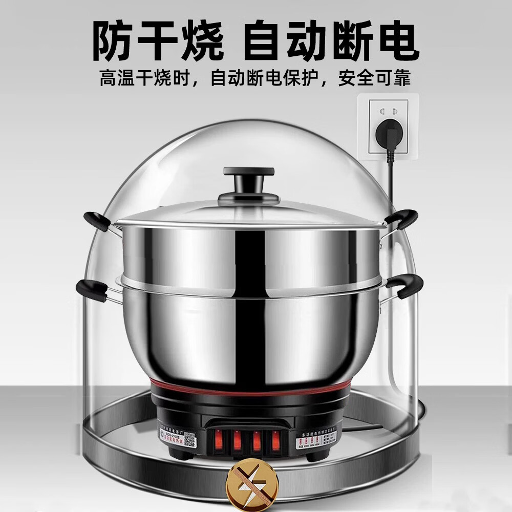 万利达不锈钢电炒火锅多功能电热锅家用一体式大容量蒸煮炒煎炖电煮锅蒸锅电火锅电锅 升级34cm双笼2100W四灯5-6人