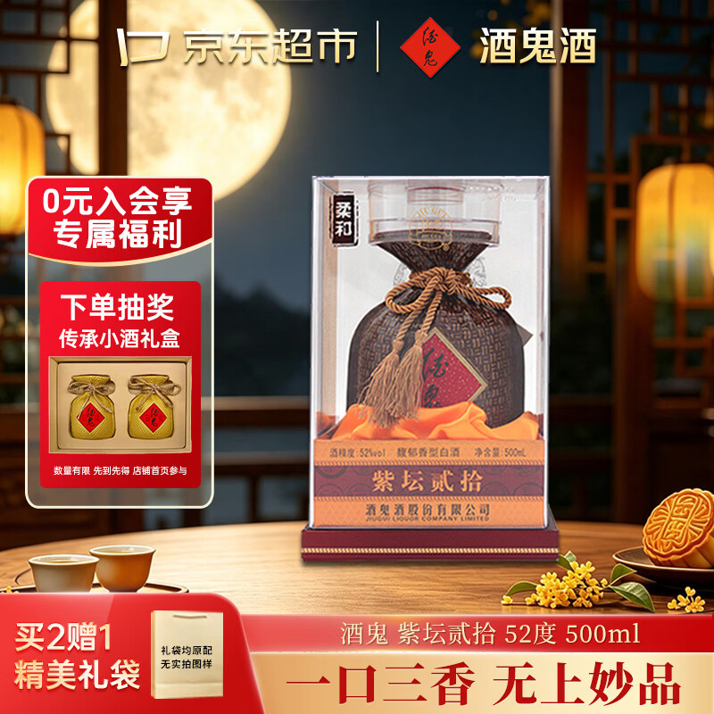 值无不言304期：50-1000元各档位最值得喝的白酒推荐，中秋送礼自饮口粮都有了！