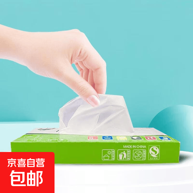 厨房用品卫生安全一次性食品级手套盒装 一次性手套 5盒