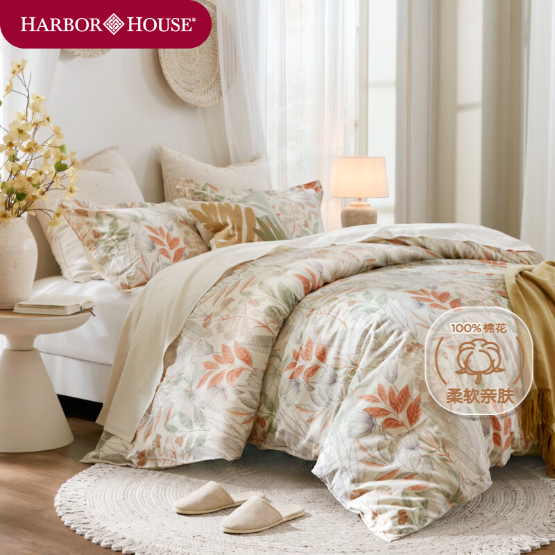 Harbor House美式全棉磨毛床上用品四件套A类母婴面料纯棉亲肤被套床单枕套 Felicia 全棉磨毛四件套 40支 秋日林间风 1.8m 床单款 （被套220*240cm） A类母婴级