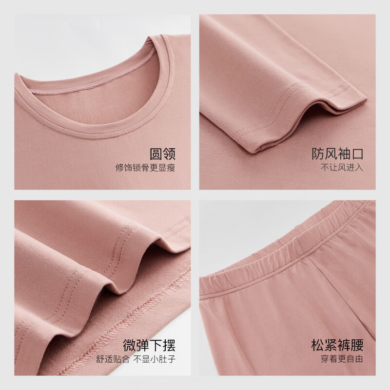 千奈美26新款保暖内衣套装柔软磨毛圆领长袖修身打底睡衣 褐珊瑚 M (90-110斤)