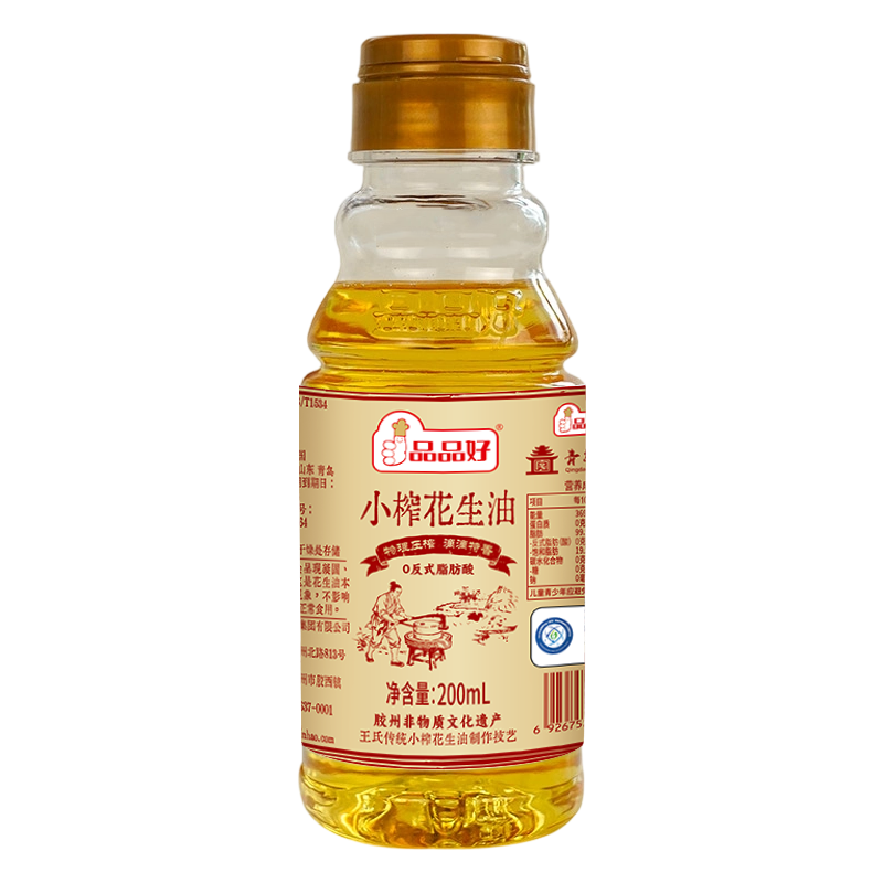 品品好青岛老字号小榨花生油200ml 1元 - 86线报