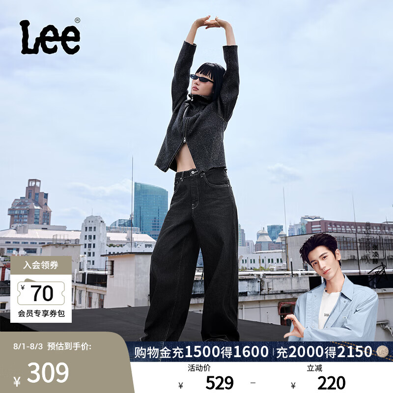 Lee【张凌赫代言】舒适五袋款黑灰色女高腰宽松阔腿牛仔裤A08975 黑灰色 27