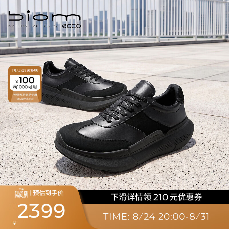 爱步（ECCO）运动鞋男 26年夏季新款轻便休闲跑步鞋 健步2.2max系列840814 黑色84081451052 40 （尺码偏小，建议选大一码）