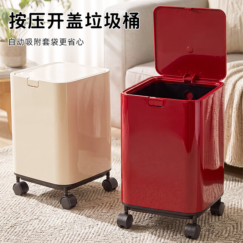 稻草熊家用按压开盖双层自吸附垃圾桶厨房客厅卫生间分类多功能清洁好物 红色【万向滑轮/按压开盖】