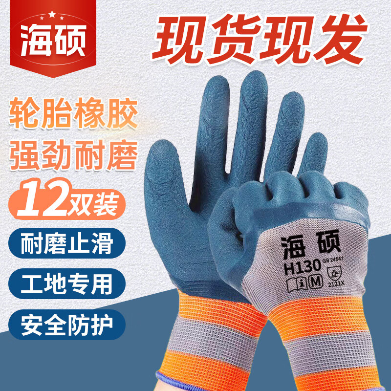 ���ڲ�������˶������̥�𽺽�Ƥ������ĥ�ͱ���������͸�������ɻ�ط������й���ҵ��ֱ���� 12˫��̥��������ĥH130���¿�ѡ����