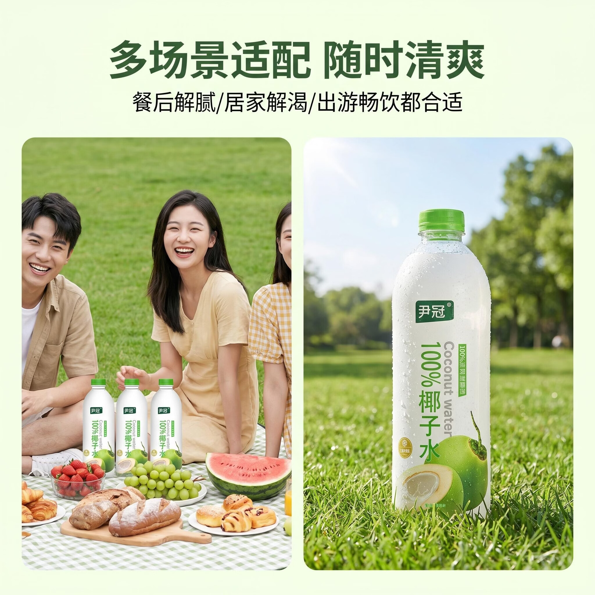尹冠天然椰子水加原味饮品椰汁饮料1升 1升*6瓶