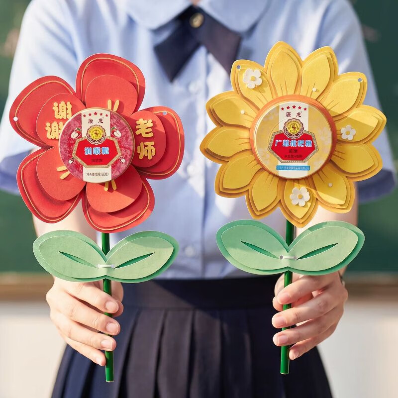LOIKVE教师节礼物太阳花束幼儿园小学生送老师2026新款创意伴手礼品 花束套装A