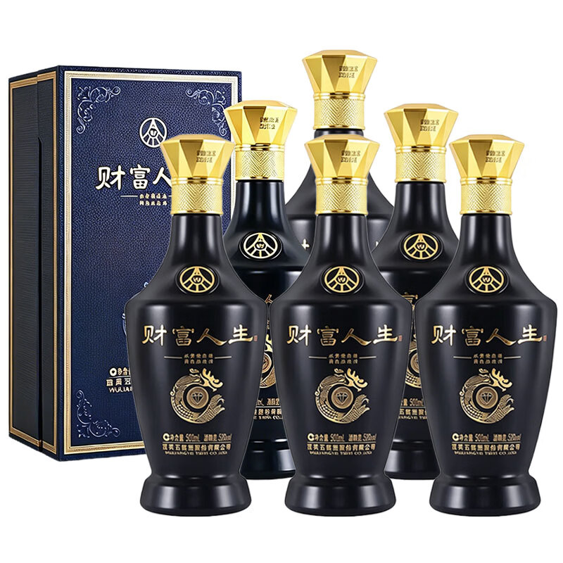 五粮浓香五粮液财富人生浓香型白酒四川名酒 52度 500mL 6瓶 整箱装蓝钻