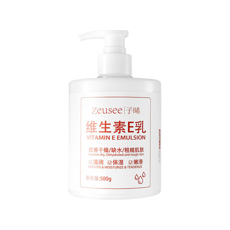 Zeusee维生素e乳身体乳液保湿面霜护肤男女国货补水维E大瓶500g 维生素E乳500g*3瓶【聚划装】