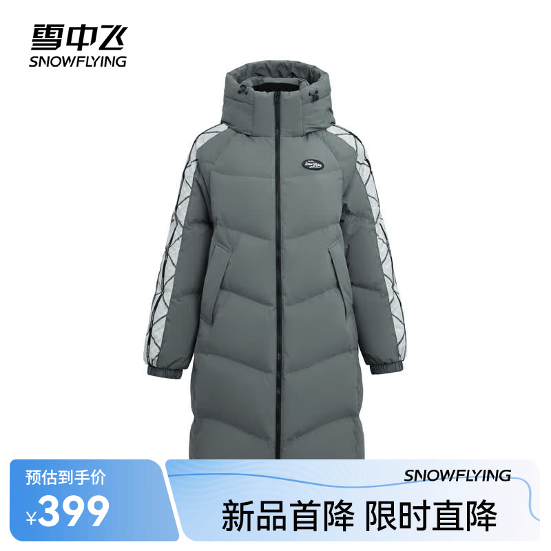 雪中飞【商场同款】女士长款运动羽绒服休闲时尚百搭连帽立领款防风御寒 深衫灰|8616 M 165/88A