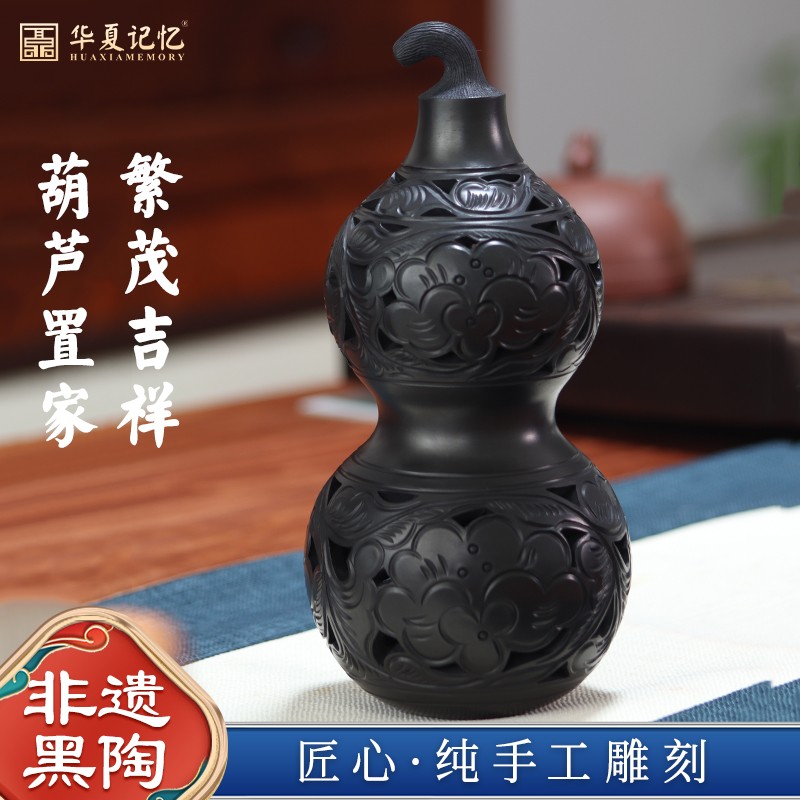 华夏记忆山东手造龙山黑陶非遗葫芦工艺品福禄寿喜摆件文创礼品送长辈