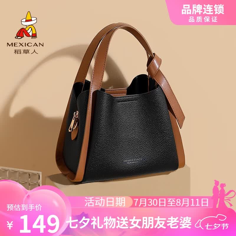 稻草人包包女包2024轻奢单肩斜挎包时尚水桶包生日七夕情人节礼物送