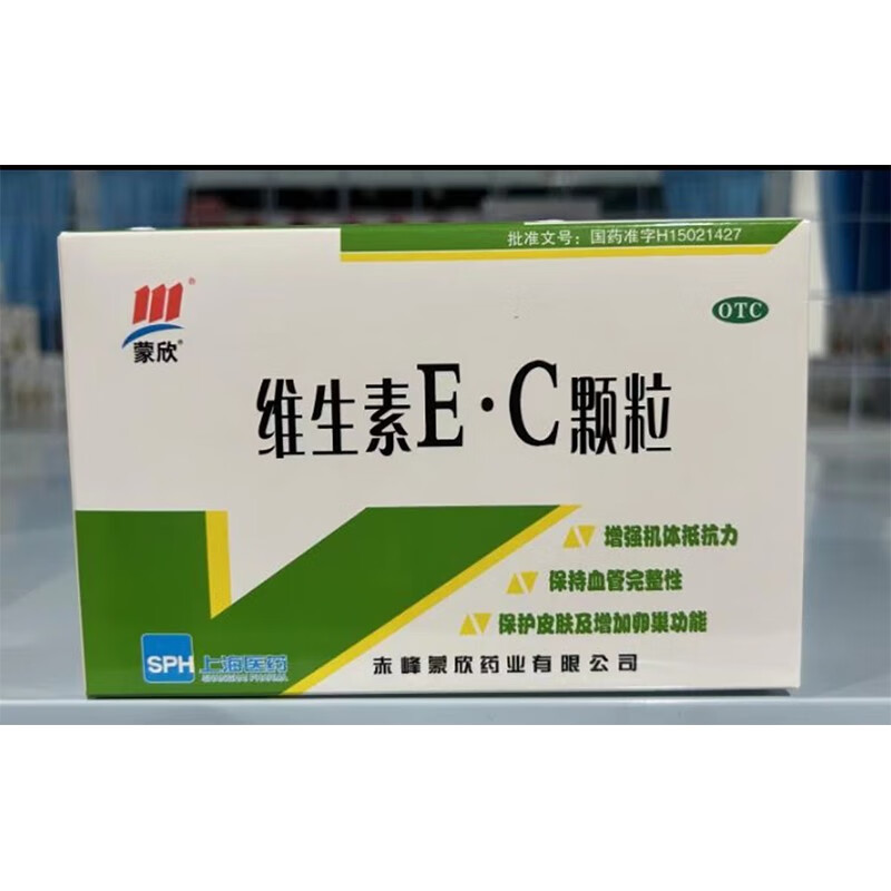 蒙欣 维生素ec颗粒 0.1g:0.2g*20袋 1盒