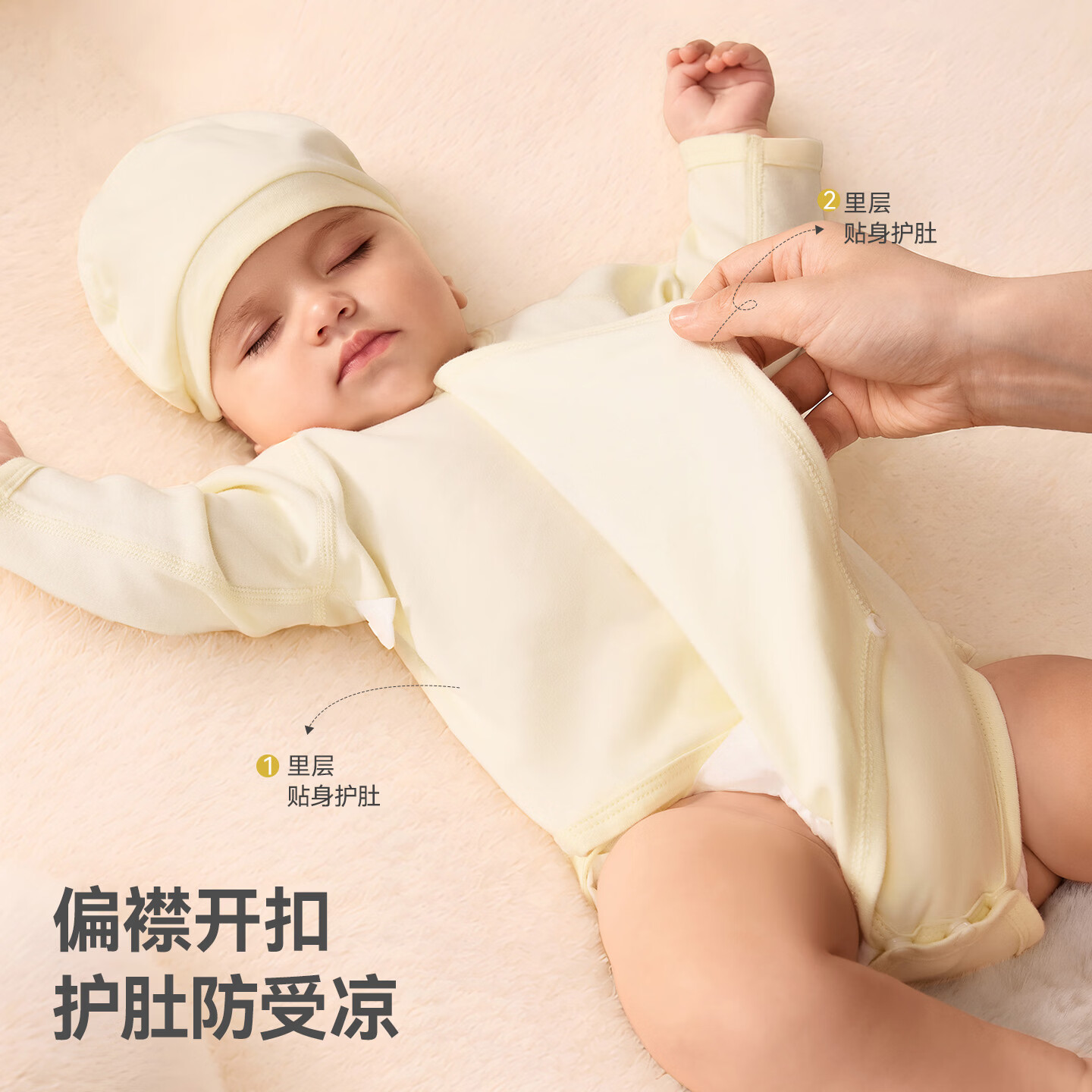 贝肽斯婴儿秋季衣服新生儿A类宝宝连体衣纯棉包屁衣0-6月外穿童装 甜心小羊 52cm