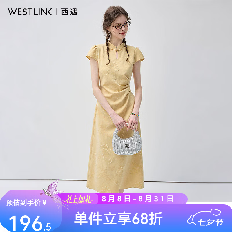 西遇（Westlink）鹅黄新中式旗袍裙女2026年夏季新款立领盘扣抽褶小飞袖连衣裙 黄色 M (160)