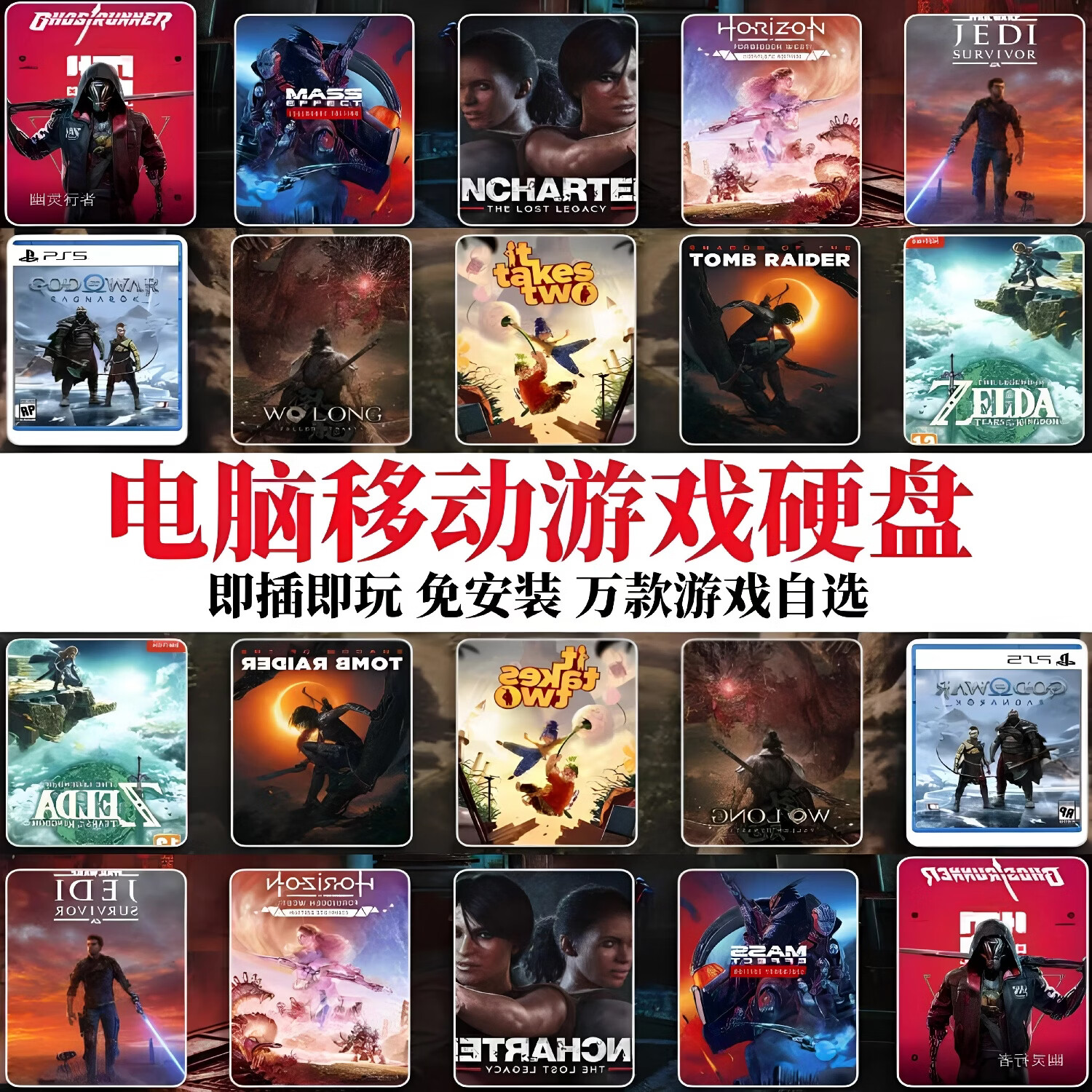 3a单机游戏硬盘移动游戏盒子pc电脑大型即插即玩单机版经典免安装u盘存储扩容系统盘 4T自选或随机游戏 送万款游戏库