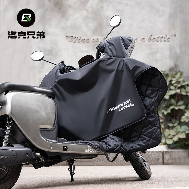 洛克兄弟（ROCKBROS）电动车挡风被秋冬加绒加厚防寒防水摩托电瓶车冬天防风罩 黑色 保暖/防泼水/防风加强款