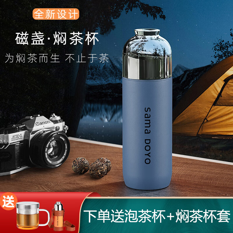 可以查询保温杯历史价格的网站|保温杯价格走势