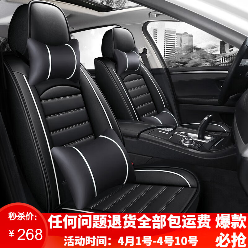 座垫价格分析助手|座垫价格走势