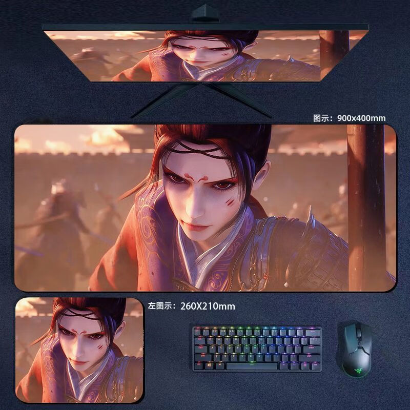 君楷画江湖之不良人周边鼠标垫 李星云不良帅超大动漫定制 ebk17 26*