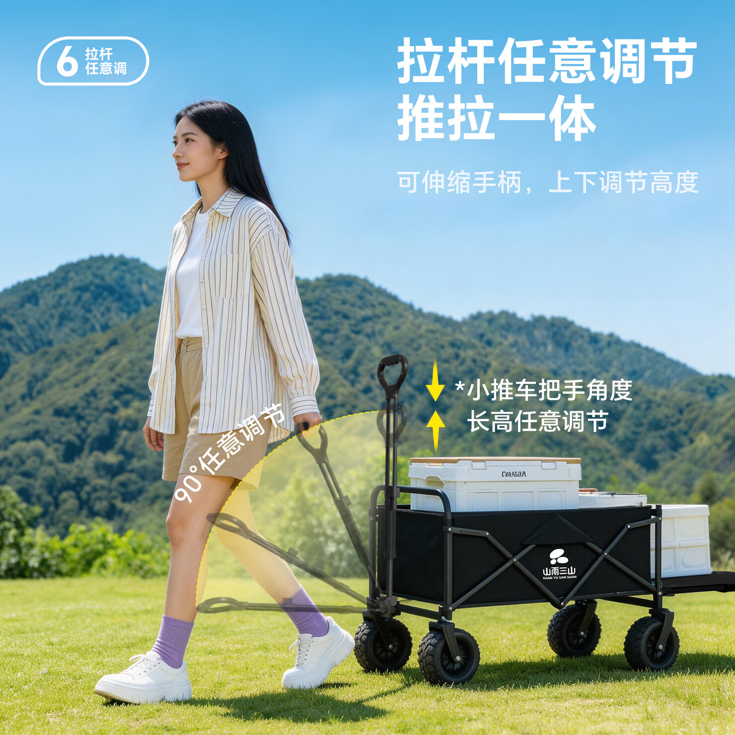 羚特坦克轮户外露营车折叠收纳营地车推车野餐摆摊拉快递遛娃后开大号 70L迷你折叠露营车
