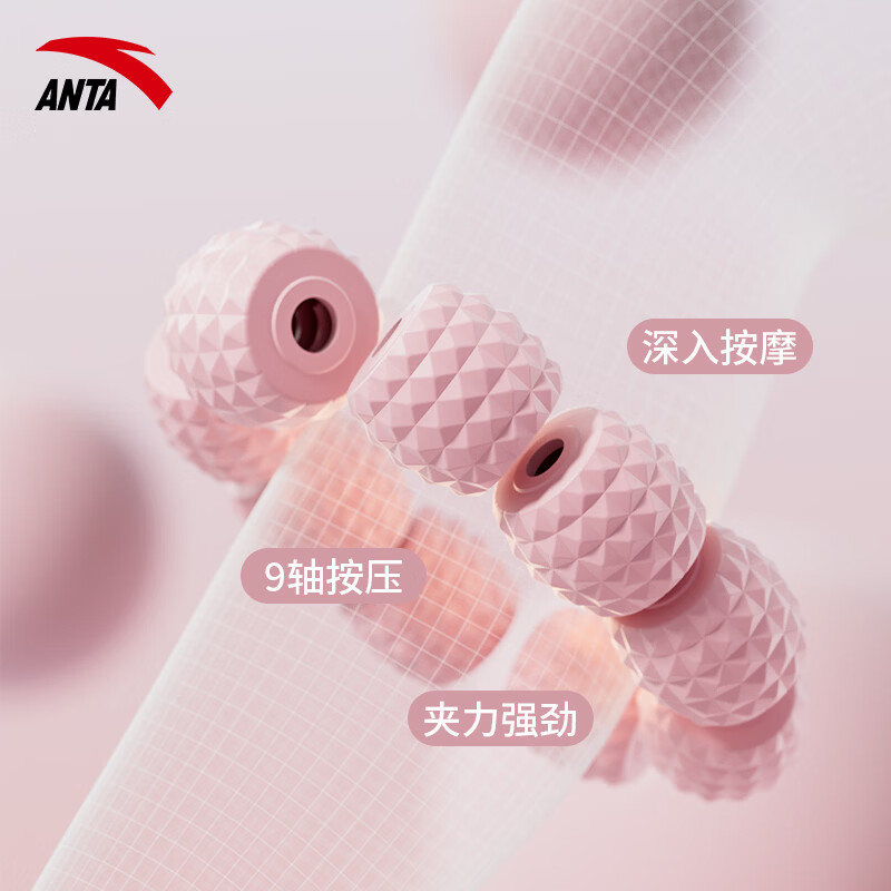安踏(ANTA)12轮24轮环形按摩器夹大腿小腿滚轮瘦腿神器肌肉放松泡沫轴 气质粉 12轮多功能款