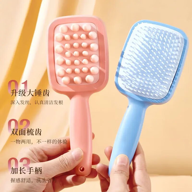 【厂家直发】护理工具多功能双面粗细齿洗头刷按摩梳随身头皮梳子 长柄双面按摩梳-绿色-1个