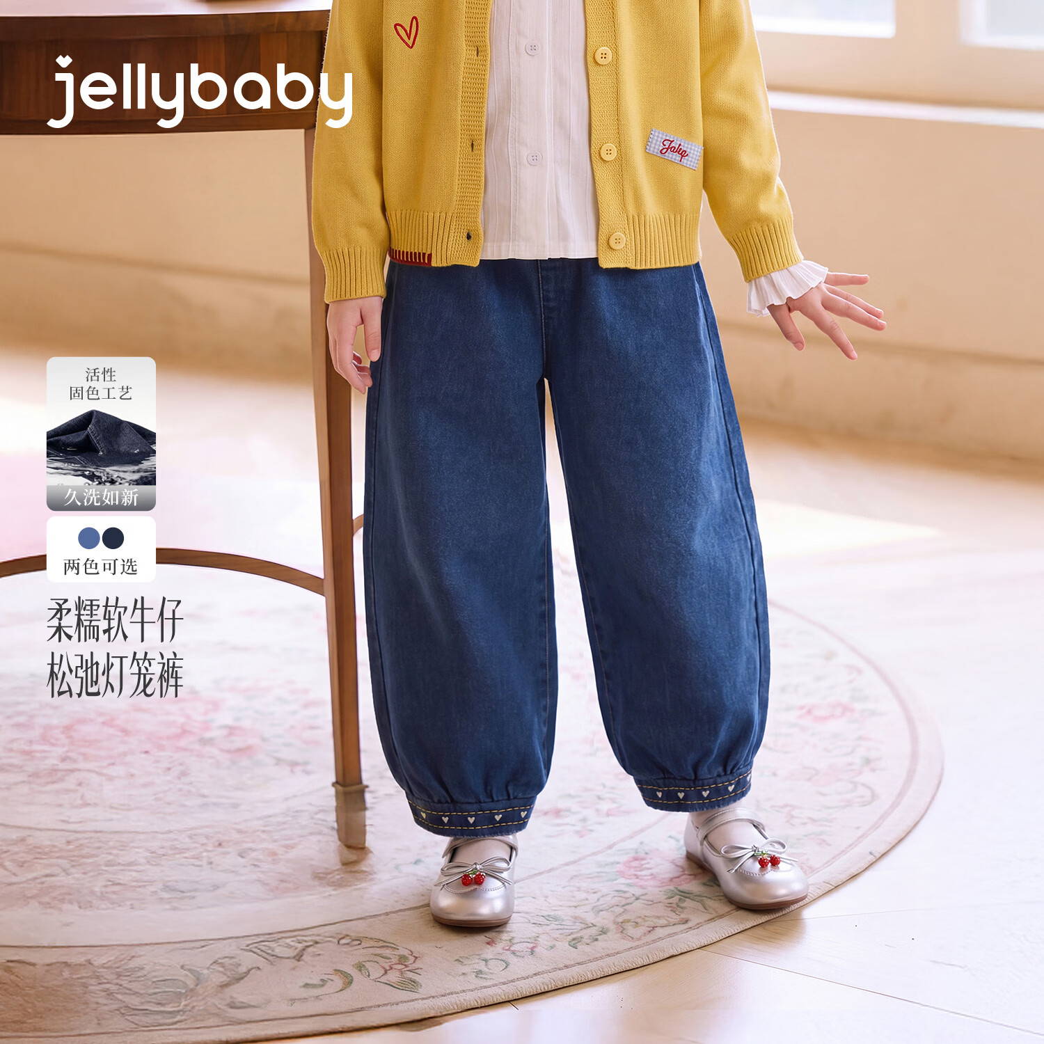 JELLYBABY【防褪色爱心刺绣儿童长裤】26新品秋款女童大童户外徒步牛仔裤 浅牛仔蓝 140