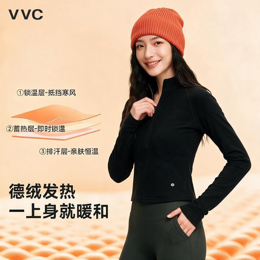 VVC外套女锁温摇粒绒春秋保暖细绒开衫立领上衣 星空黑(半拉链) L 160~165/55~60KG