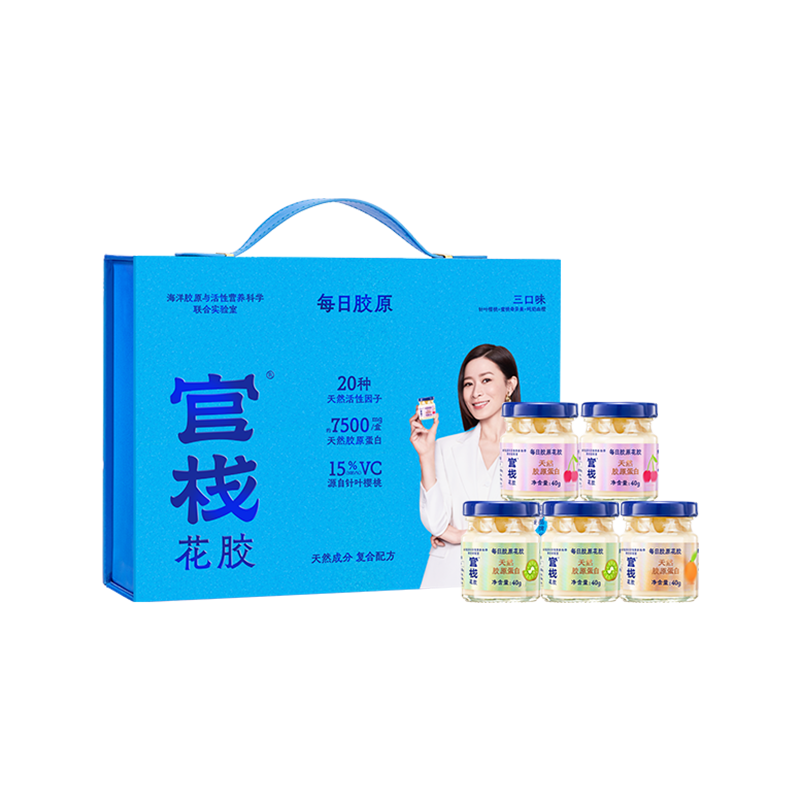 官栈即食胶原花胶礼盒 花胶鱼胶天然胶原蛋白 【组合】每日胶原40g*5+轻享胶原 38g*4瓶