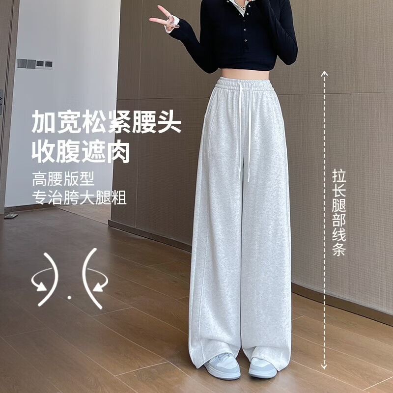 自由系阔腿裤女秋季新款卫裤2026高腰显瘦宽松垂感直筒运动休闲裤子 黑色 常规 秋季 L 建议(110-120斤)