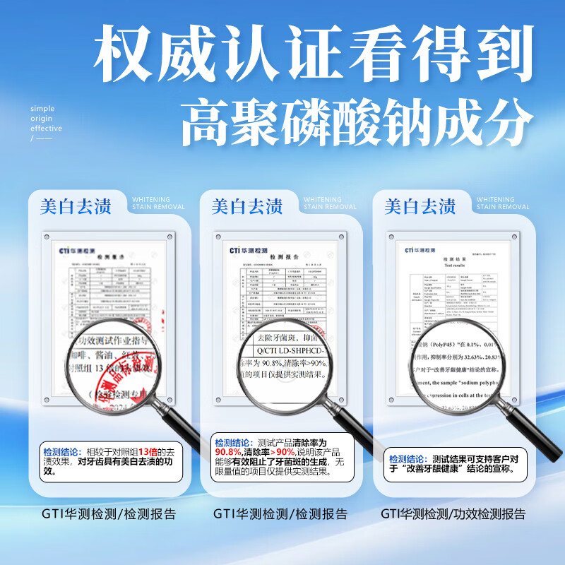 最本色修美白牙膏7天美白13倍去渍18h清新口气【专为美白研制】 【尝鲜装】色修美白7天白4个色阶120g送两刷2支