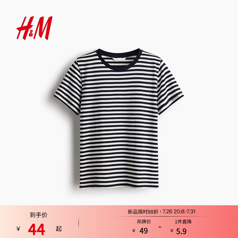 H&amp;M女装T恤夏季圆领时尚休闲简约宽松短袖上衣1270848 白色/海军蓝条纹 M 165/96