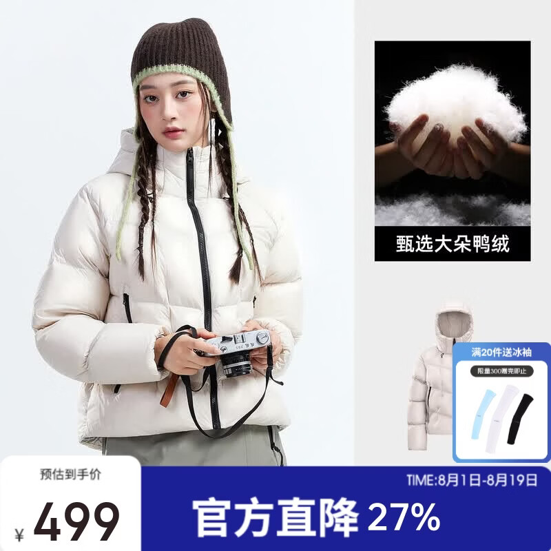 骆驼（CAMEL）迪丽热巴同款旅行家STAR户外短款羽绒服保暖连帽面包服外套
