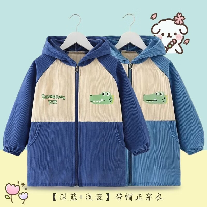 鑫达童中大童罩衣秋冬套棉衣羽绒服外套中小童吃饭衣小孩正穿衣带帽防污 正穿衣恐龙【深蓝+浅蓝】 150码【建议7-8岁】