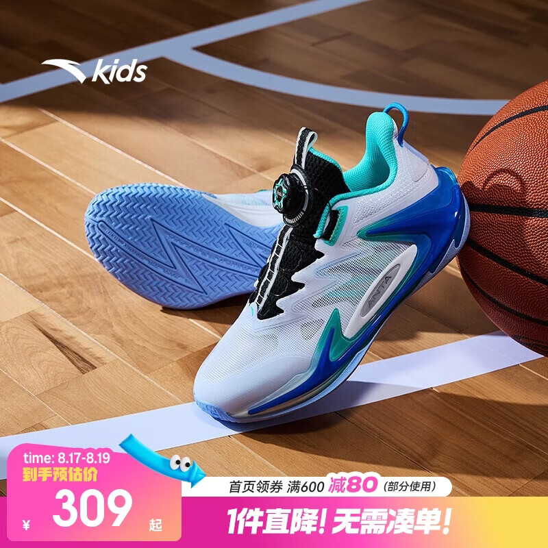 安踏儿童运动鞋男大童旋钮扣低帮青狂-刺篮球鞋312431111