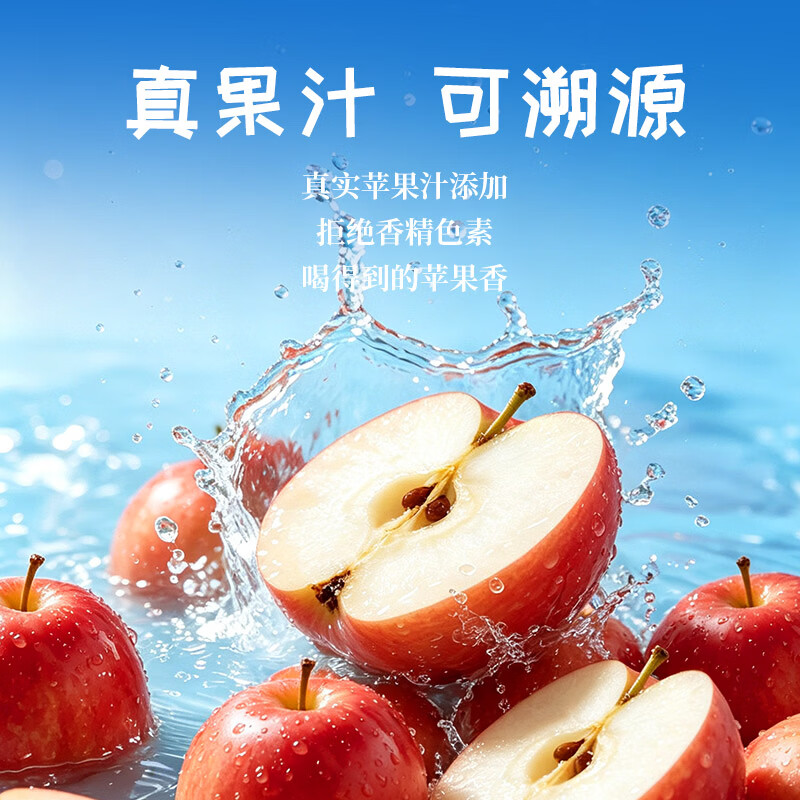 洋河映夏果酒芭乐苹果三柚柑橘混合口味女士低度微醺275ml自饮聚餐 芭乐苹果三柚柑橘混合口味275ml*4瓶整箱