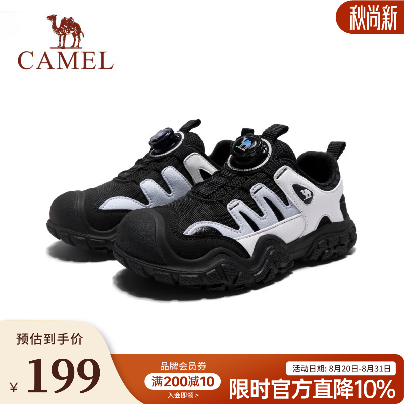 骆驼（CAMEL）儿童耐磨徒步登山鞋护趾防撞旋钮扣户外丑萌鞋男女中大童子 黑白 31